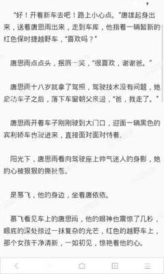 与菲律宾当地人发生纠纷会被遣返吗？